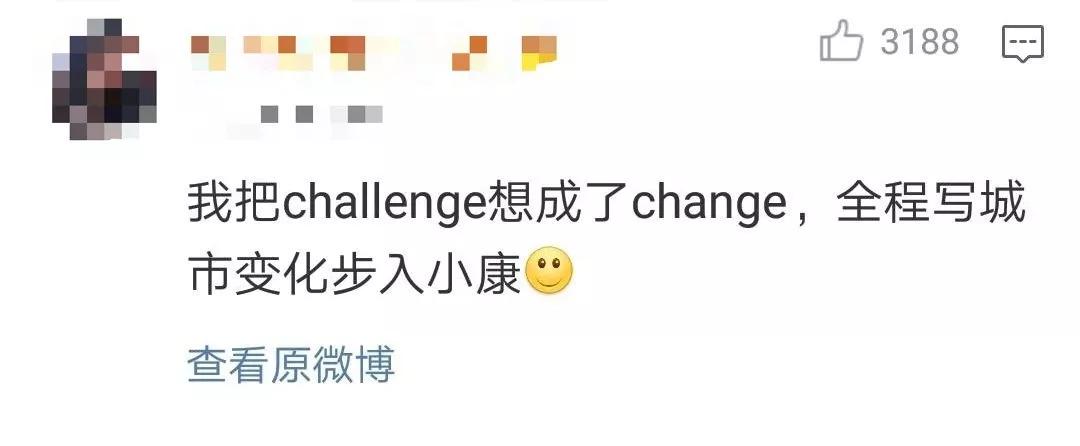 英语四六级笔试没过 口语将直接作废？教育部最新回应(图17)