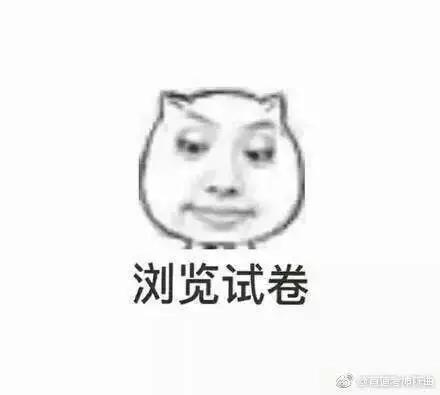 英语四六级笔试没过 口语将直接作废？教育部最新回应(图3)