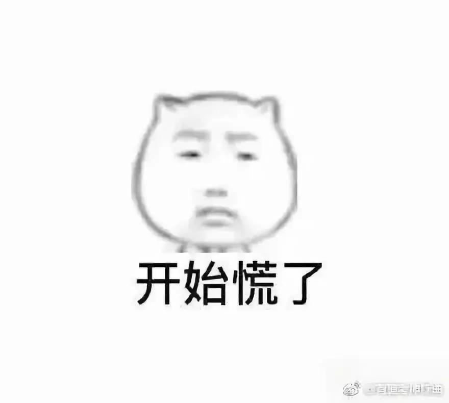英语四六级笔试没过 口语将直接作废？教育部最新回应(图4)