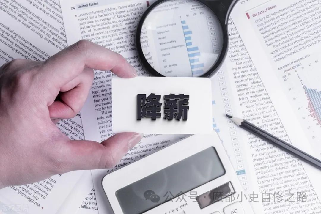 温州老师跳槽深圳，工作压力倍增，来了还大幅降薪了，很迷茫(图2)