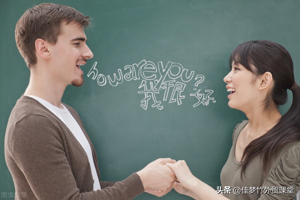 不懂英语，怎么做外贸呢？如何找到外贸的工作呢？(图1)