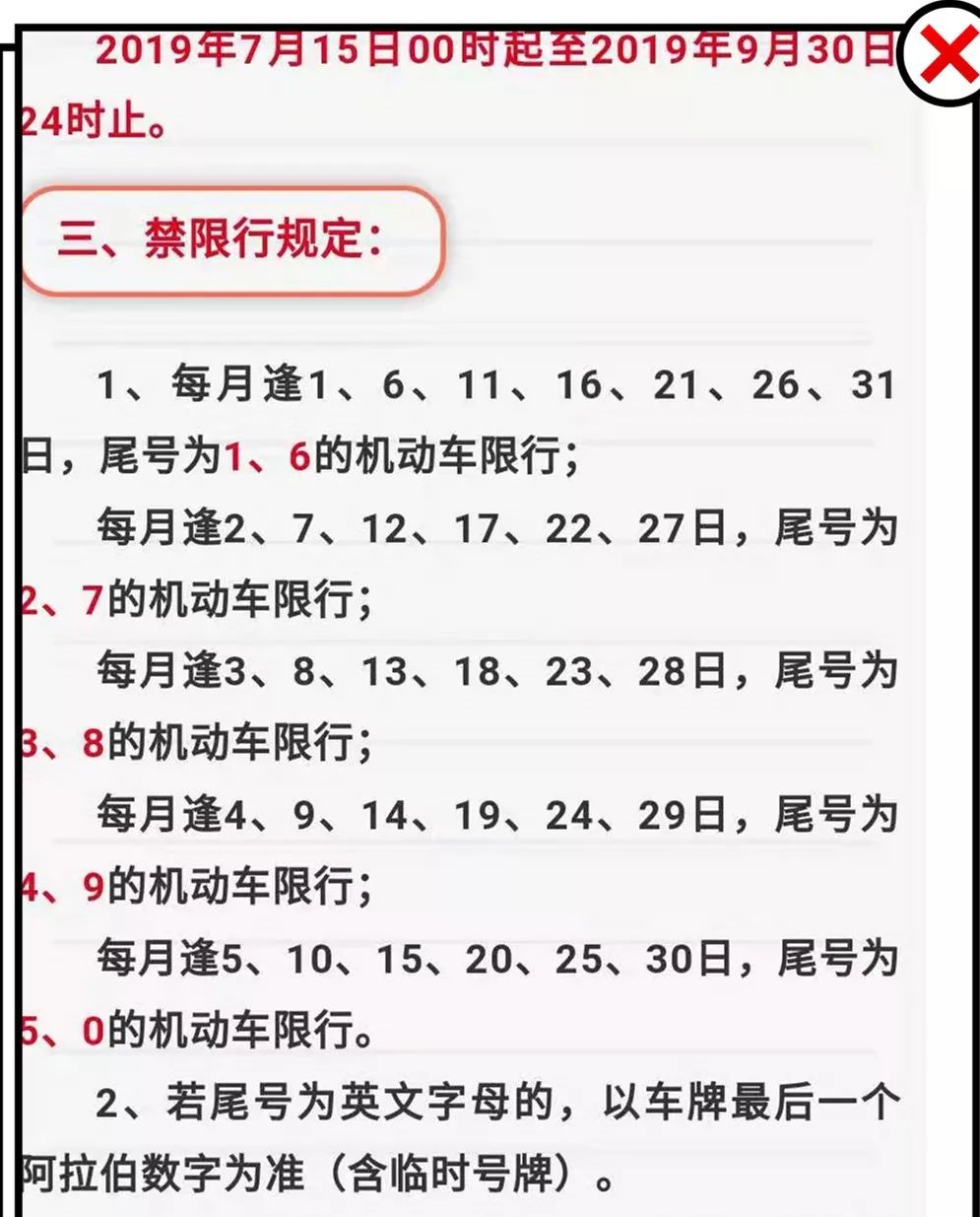 在灵宝工资4500怎么样？你来不【灵宝便民信息】7月18日更新发布(图1)