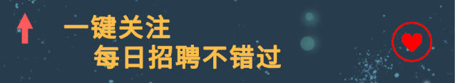 刚刚！中国银行内蒙古分行2024春季招聘公告发布！(图1)