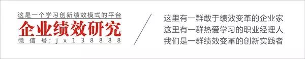 怎么提升员工工作效率，华为是这么做的：让员工拼命，给员工加薪(图1)