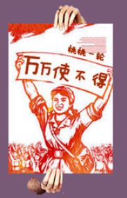 欢脱励志职场文 | “我想要你”高冷大Boss开除我两次，上演霸道厂长爱上我(图1)