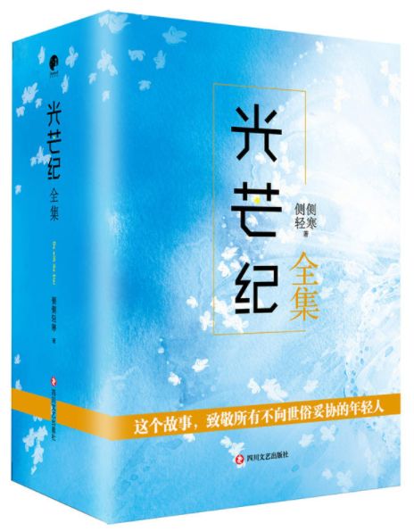 欢脱励志职场文 | “我想要你”高冷大Boss开除我两次，上演霸道厂长爱上我(图11)