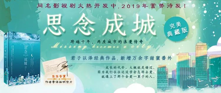 欢脱励志职场文 | “我想要你”高冷大Boss开除我两次，上演霸道厂长爱上我(图15)