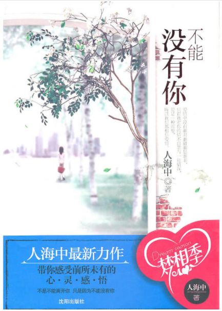 欢脱励志职场文 | “我想要你”高冷大Boss开除我两次，上演霸道厂长爱上我(图7)