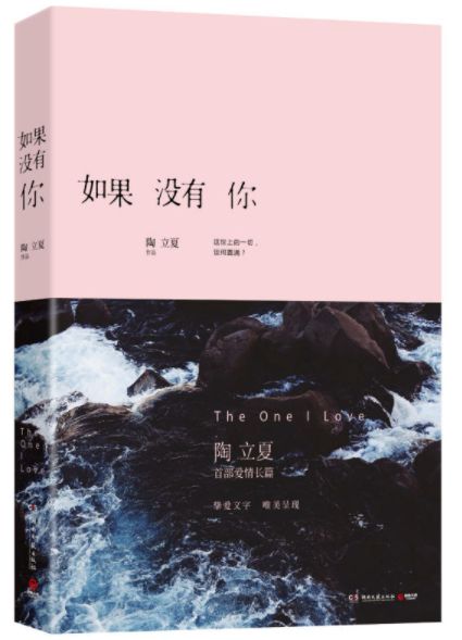 欢脱励志职场文 | “我想要你”高冷大Boss开除我两次，上演霸道厂长爱上我(图9)