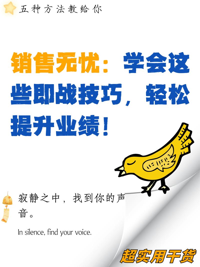 企业要这样招揽销售人员(图1)