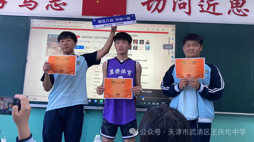 点滴光亮，静待花开——王庆坨中学班主任沙龙经验交流(图8)