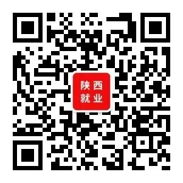 中国移动通信集团陕西有限公司招聘公告(图1)