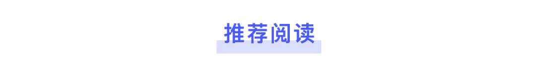 工作5年观察：快速在职场崛起，拼这10个认知｜周末漫谈(图11)