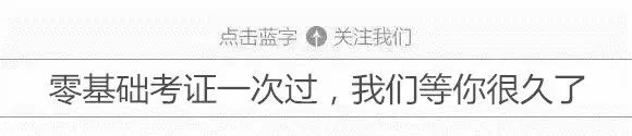 会计面试时会被问到的问题及回答技巧汇总(图1)