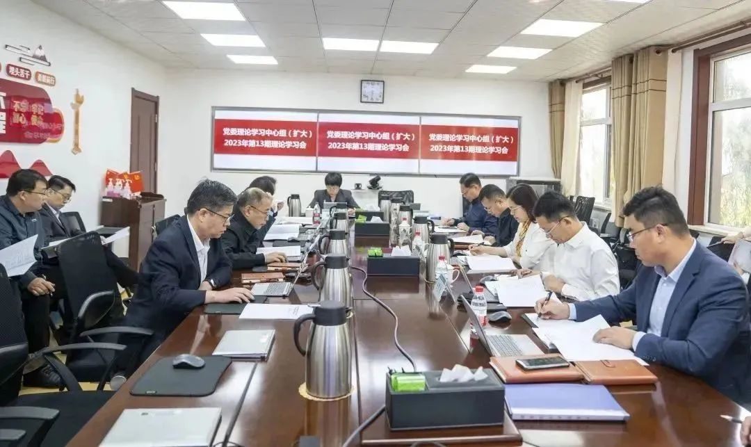 医院党委理论学习中心组专题学习《干部教育培训工作条例》(图2)