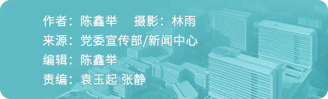 医院党委理论学习中心组专题学习《干部教育培训工作条例》(图3)