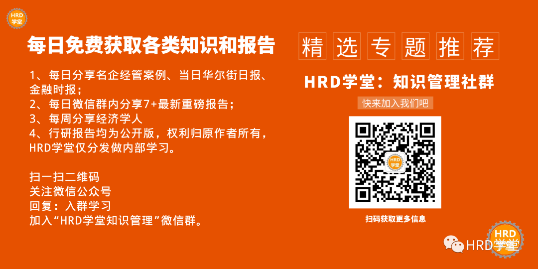 拿来就用的60个最常见的求职面试问题和技巧性答案(图62)