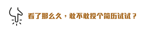 七险两金四补贴+人才绿卡|中国电建集团河北省电力勘测设计研究院有限公司招聘---保定招聘网3.4招聘信息汇总（1）(图10)