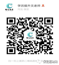 七险两金四补贴+人才绿卡|中国电建集团河北省电力勘测设计研究院有限公司招聘---保定招聘网3.4招聘信息汇总（1）(图5)