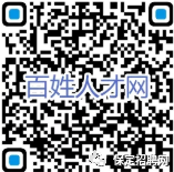 七险两金四补贴+人才绿卡|中国电建集团河北省电力勘测设计研究院有限公司招聘---保定招聘网3.4招聘信息汇总（1）(图6)