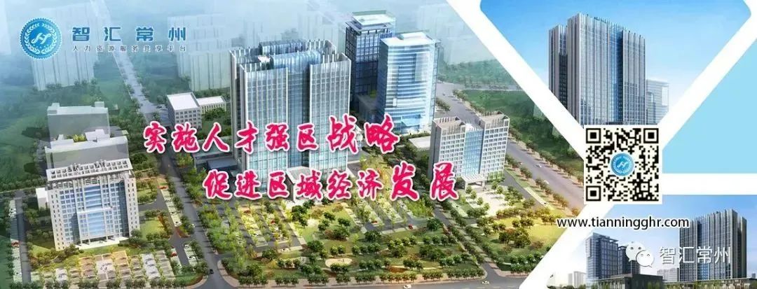 招聘面试实战技巧——产业园联合智联招聘举办人力资源公开课(图1)