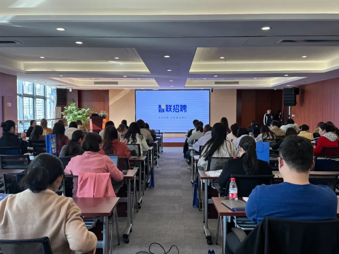 招聘面试实战技巧——产业园联合智联招聘举办人力资源公开课(图3)