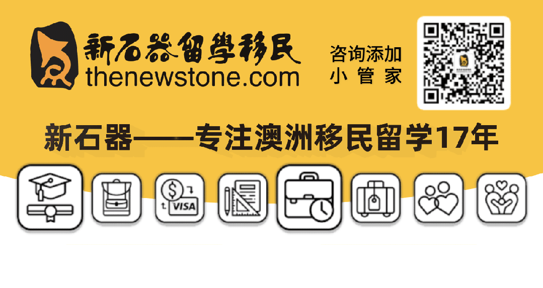 工作经验不够无法申雇主担保，这个“万金油”签证一定要知道！可全职在澳工作！雅思仅需4.5，无需职评！费用低！(图1)