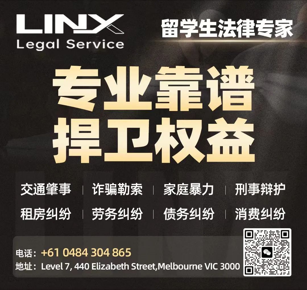 工作经验不够无法申雇主担保，这个“万金油”签证一定要知道！可全职在澳工作！雅思仅需4.5，无需职评！费用低！(图6)