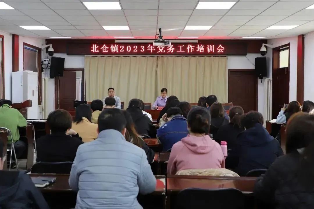 北仓镇举办2023年党务工作实操培训(图2)