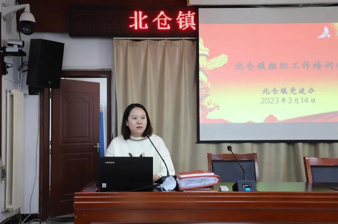 北仓镇举办2023年党务工作实操培训(图5)