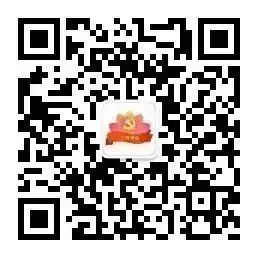 【党内条例微课堂】党政领导干部选拔任用工作条例(图4)