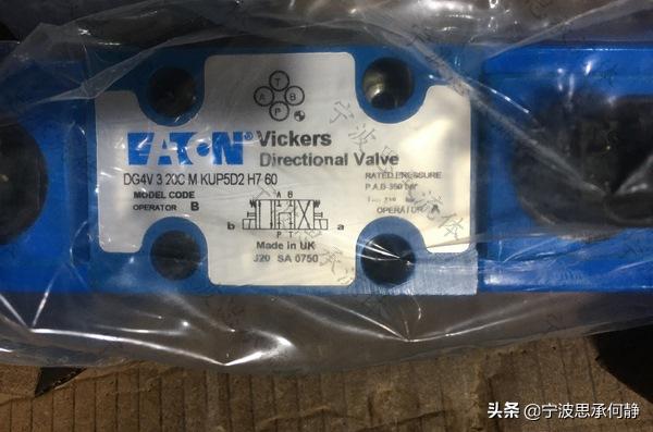 VICKERS威格士电磁阀DG4V36CMUH760(图2)