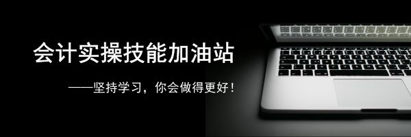 财政部出手！以后，会计的职业风险有望大大降低！(图1)