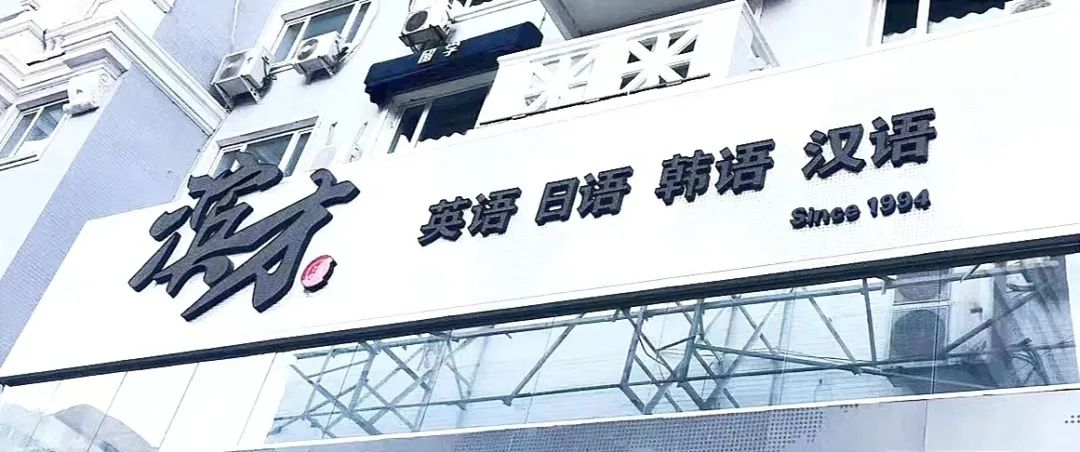 学费涨6万！香港浸会大学2025年高考生招生安排更新！(图2)