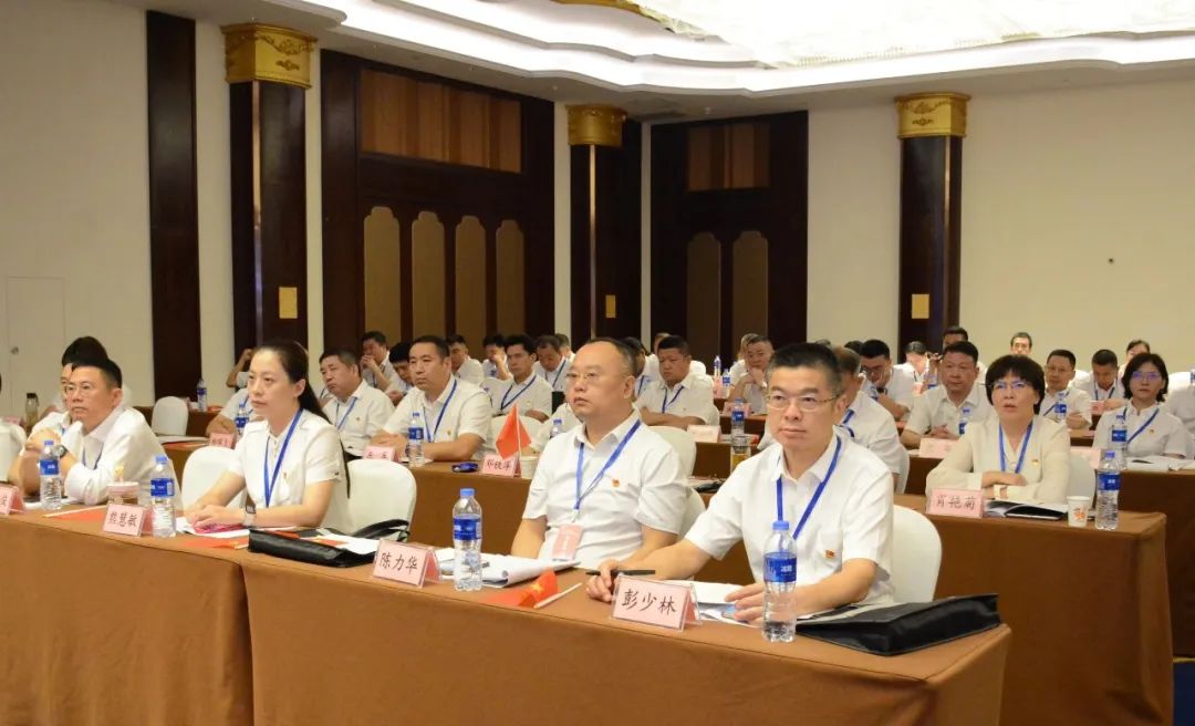 全省国有企业基层党组织书记培训示范班开班(图2)