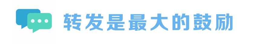 关于2021年学校体育卫生艺术教育工作，要这么干！(图3)