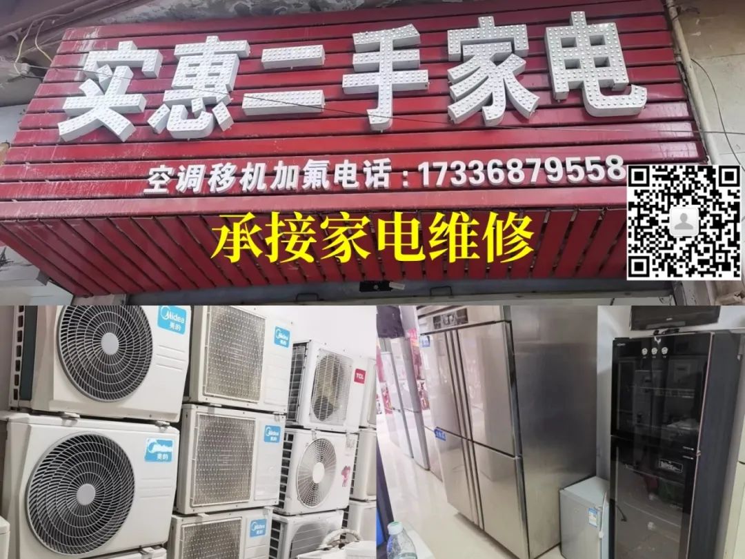 《便民通江》招聘护士、会计等，岗位好！另有低价卖房子(图1)