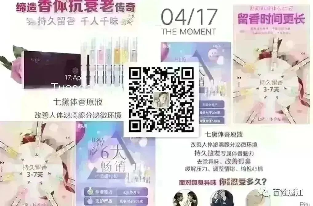 《便民通江》招聘护士、会计等，岗位好！另有低价卖房子(图10)