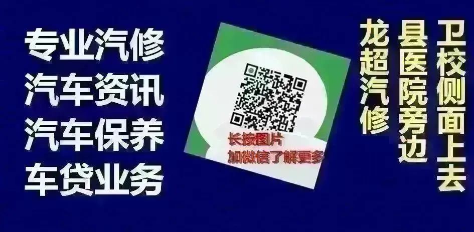 《便民通江》招聘护士、会计等，岗位好！另有低价卖房子(图17)
