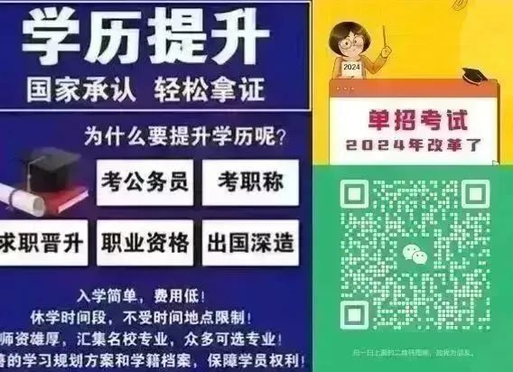 《便民通江》招聘护士、会计等，岗位好！另有低价卖房子(图5)