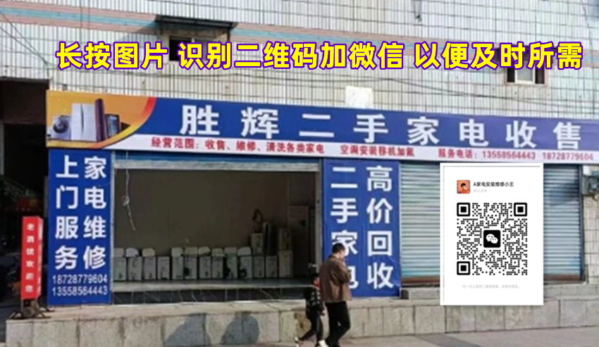 《便民通江》招聘护士、会计等，岗位好！另有低价卖房子(图6)
