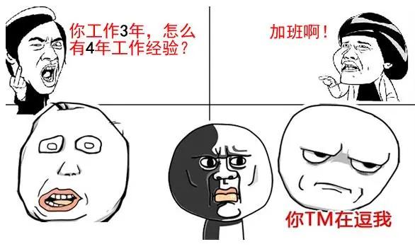 面试销售岗位的技巧 ，你懂吗？(图1)
