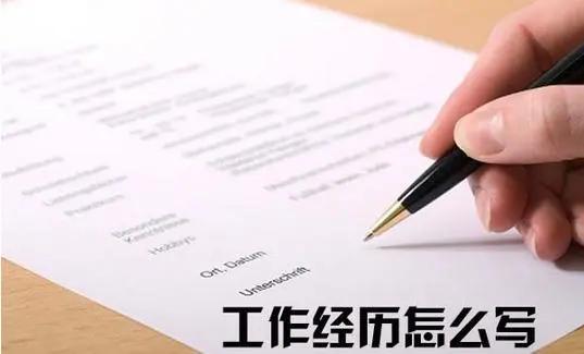 面试销售岗位的技巧 ，你懂吗？(图2)