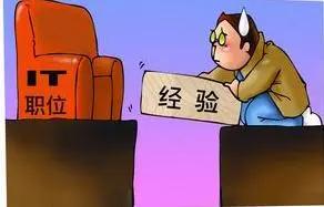面试销售岗位的技巧 ，你懂吗？(图3)