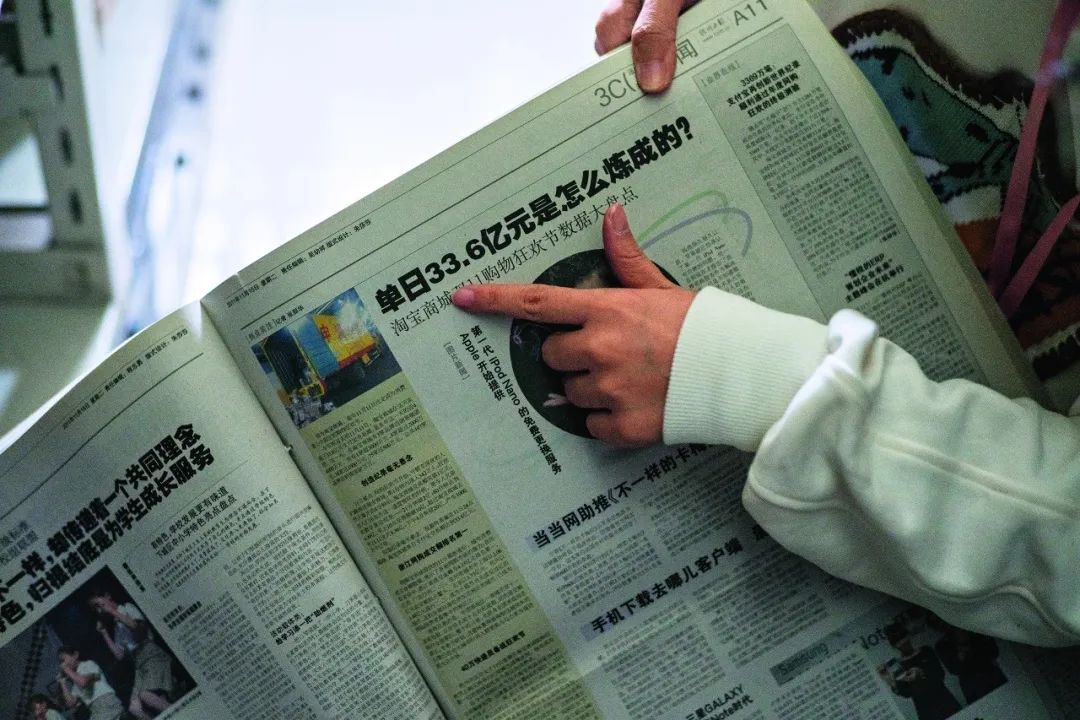 互联网大厂的女人们(图3)