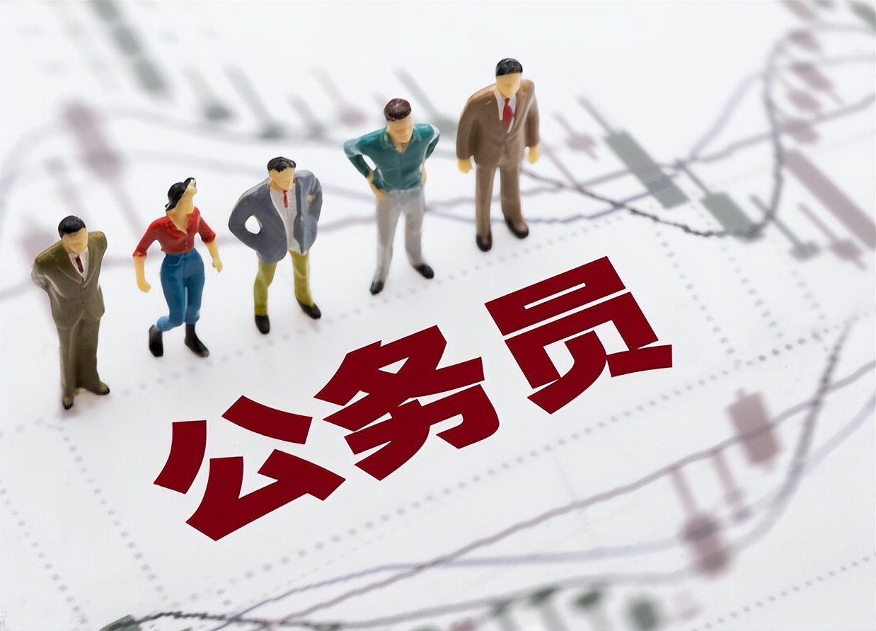 真没想到！这四类人不属于公务员，甚至连编制都没有(图18)