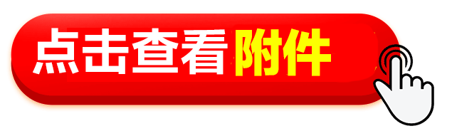 甘肃公务员陇南考区资格复审名单(图1)
