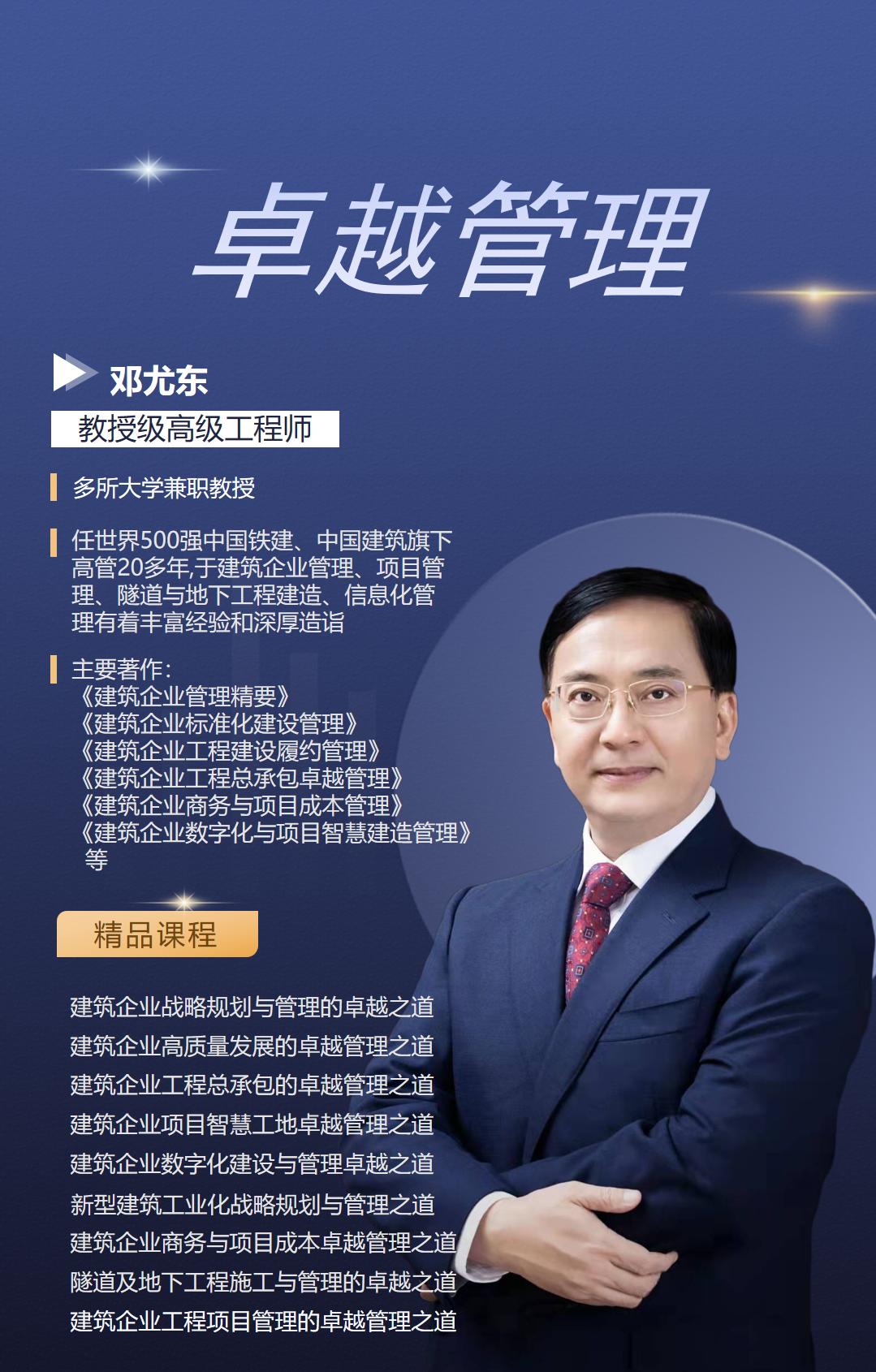 从招标流程看：认识工程总承包(图5)