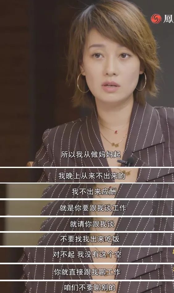 马伊琍揭爆职场妈妈：无法平衡家庭和工作，光鲜的背后藏着这些真相！(图4)