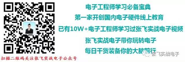 硬件工程师写的职业发展回忆录——20年工作经验谈(经典)(图1)